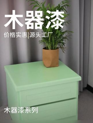 好用又便宜!这款国货木器漆涂料你一定不要错过! #维涂士木器漆 #维涂士 #装修好物推荐 #施工现场实拍 #木器漆