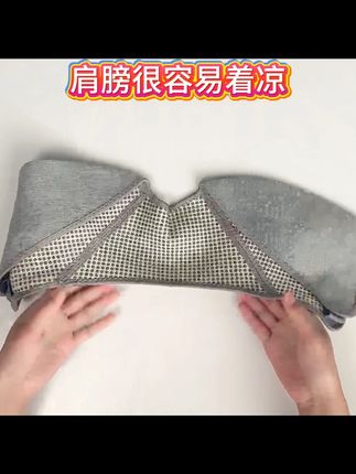 护肩保暖肩周炎女士披肩颈椎坎肩防寒空调房保暖护肩膀痛热敷保暖 护肩保暖肩周炎女士披肩颈椎坎肩防寒空调房保暖护肩膀痛热敷保暖#好物推荐🔥 #肩颈理疗 #艾草护肩