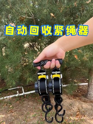 货物固定愁哭了?试试这款紧绳器!省力好操作,物流人都在囤#紧绳器#拉紧器#绑带#货物捆绑带#棘轮紧绳器#紧绳器捆绑带#货车紧绳器#紧绳器厂家