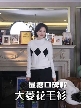 每个女人都应该买的一款毛衣 明星同款!也是三妈家的新款 穿上不显胖不显臃肿 而且还很好搭配 不管是冬天当内搭还是春天单穿都很合适 实穿性很高#针织衫 #毛衣 #品质女装 #三妈的穿搭 #谁穿谁好看系列