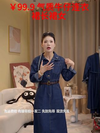 2024新款气质女神范洋气收腰显瘦牛仔连衣裙长裙女春秋pol #显瘦穿搭 #连衣裙 #小众设计感 #通勤搭配 #时髦精