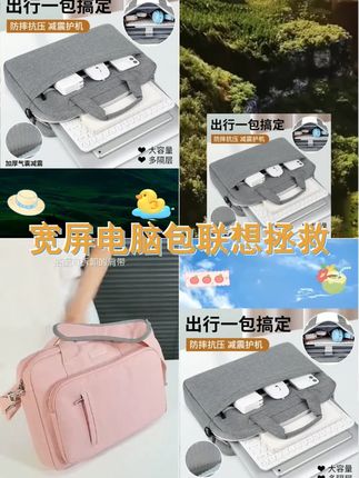 守护电脑的骑士 16英寸气囊电脑包,为你的联想拯救者Y7000P 华硕天选 华为等15.6寸笔记本保驾护航! 新款上市,限时抢购,马上行动吧! #好物推荐 #气囊抗压 #办公室好物 #电脑包 #气囊电脑包