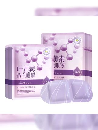 叶黄素蒸汽眼罩遮光去疲劳缓解疲劳眼部spa热敷护眼贴缓解眼疲劳#叶黄素眼罩 #蒸汽热敷 #缓解眼疲劳 #眼部护理 #遮光眼罩