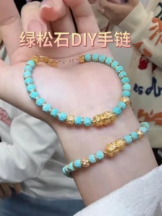 【小北严选】 绿松石DIY手链,湖北原矿,白皮果冻料,非常高级,越盘越好看【约4*5mm】#手串 #绿松石 #绿松石手串 #越盘越上头的奇怪玩意儿 #文玩