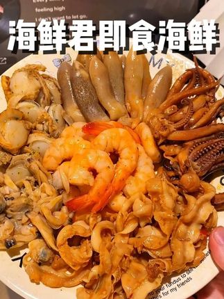 居然被我找到了开袋即食的海鲜,口感鲜嫩肉质肥美,真的巨好吃~#零食推荐 #夜宵吃什么 #即食海鲜 #好吃到停不下来