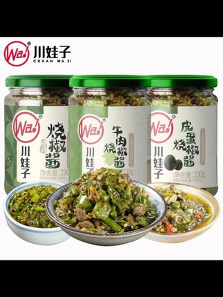 正品川娃子烧椒酱炭烧辣椒酱皮蛋擂椒酱牛肉香辣酱四川青椒拌饭酱#烧椒酱 #炭烧辣椒酱 #辣椒酱 #擂椒酱 #青椒拌饭酱
