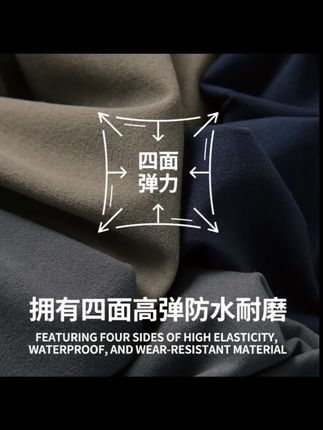 双十回馈】软壳系列户外弹力抗皱休闲裤防风防水运动裤软壳裤7272#户外裤子 #弹力抗皱 #防风防水 #休闲运动裤 #软壳裤