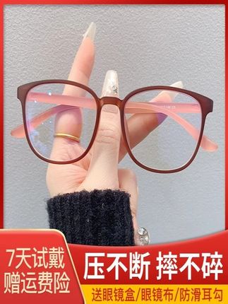 【有运费险】时尚高清防蓝光老花镜女款超轻显年轻中老年花镜眼镜#眼镜 #老花镜 #中老年老花镜 #防蓝光老花镜