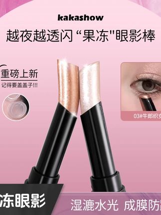 #无限回购的宝藏单品 #寻妆中国 #超便宜超划算 #恋夏风 #一秒入夏氛围感