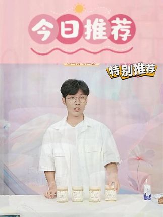 【森蜂园】长白山椴树原蜜500g*2瓶/组 #椴树原蜜 #蜂蜜 #椴树蜜 #口感非常好 #送礼佳品 @DOU+上热门 @DOU+小助手