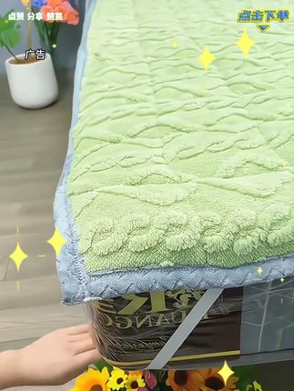 加厚塔芙绒床垫软床垫冬季保暖加绒加棉大学生宿舍寝室床褥垫奶绒 #面料柔软舒适 #温馨的小窝 #居家好物