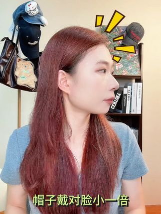 方圆脸高颧骨是真的好难买到合适的棒球帽啊! #ootd穿搭#帽子 #穿搭 #棒球帽 #大头围帽子