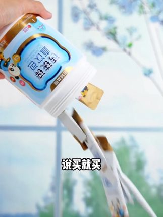 没有蔗糖色素防腐剂的添加,还添加了奥地利进口的草莓汁,配比好、吸收好、钙源好的三好钙铁锌才是成长期需要的。#钙铁锌 #诺特兰德