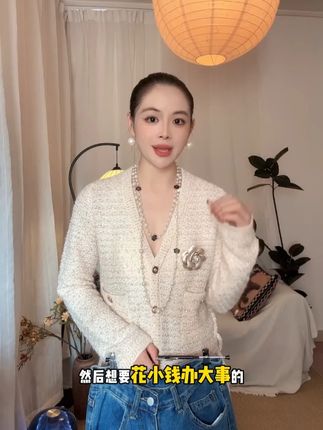 法式高级感亮片v领针织开衫女秋季温柔风气质通勤中长款毛衣外套 #显瘦穿搭#显瘦遮肉#品质女装#服装搭配实体店#大码搭配