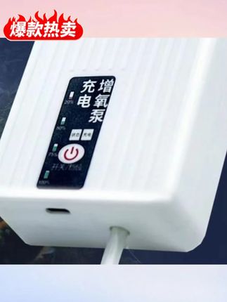 木森推荐增氧泵氧气泵打氧制氧泵鱼缸节能超静音家用长续航养鱼钓鱼增氧泵#增氧泵 #氧气泵 #制氧泵 #木森推荐 #木森大舞台