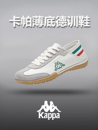 天气热了,买双透气鞋子,舒适软底时尚百搭,穿它一整天都不累脚。#防滑耐磨 #软底软面穿上超舒服 #好鞋推荐