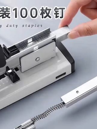 省力重型订书机办公用大号订书器中号大型加厚钉书装订多功能装书 #订书机 #订书机套装 #订书机推荐