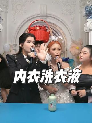 姐妹们,19.9元到手6瓶香氛除菌内衣洗衣液!真的便宜! #内衣洗衣液#内衣洗衣液推荐#洗衣液#好物分享🔥#无限回购的宝藏单品