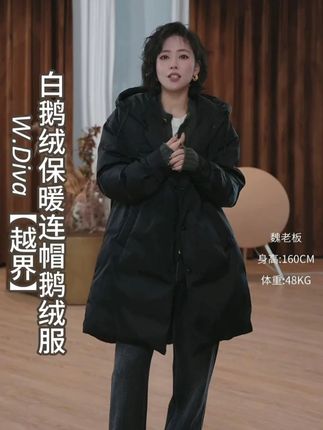 W.Diva【越界】春季90白鹅绒百搭款轻暖感保暖连帽鹅绒服 #反季羽绒服 #高级羽绒服 #羽绒服 #品质女装 #买衣服