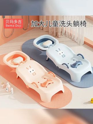 这个洗头躺椅真后悔没有早点买,再也不用为孩子洗头哭闹而发愁了!关键还可以折叠不占地方 #洗头的正确方式 #母婴好物 #洗头神器 #洗头躺椅 #可移动躺椅