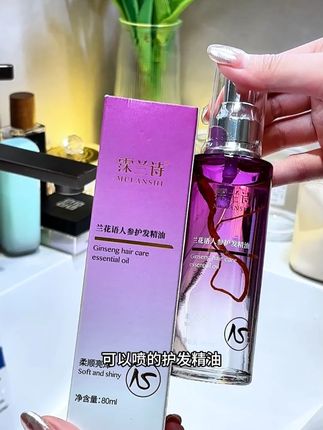 四季都可以喷的护发精油,干枯毛躁的姐妹都用它,喷完头发丝滑有光泽#改善干枯毛躁 #养发护发 #可以喷的护发精油#护发精油 #护发