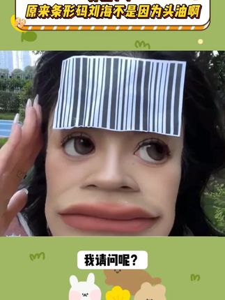 究竟是多好用的洗面奶,竟然连杨迪,徐艺洋,黄子韬,徐璐多位明星达人都被种草了!#护肤#黄子韬buv品牌代言人#buv绿泥洗面奶#buv素颜美肌