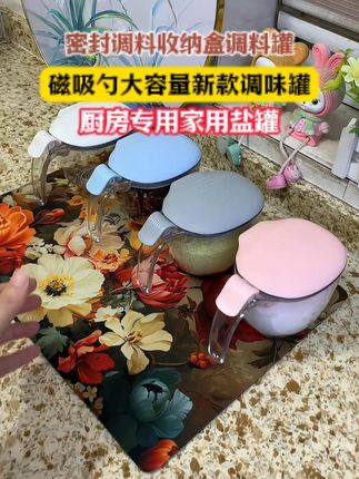 终于找到这种一次能装下一整袋盐的调料盒了,虽然容量大但很精致,关键是磁吸的勺子,无论装多少都不影响开关盖子,密封性也特别好,真的巨实用#调料盒#厨房好物#磁吸调料盒#密封调料盒#实用好物
