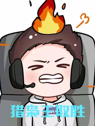 下次可以电猪咪吗 @谢尔比·李(神将导师) @无敌猎枭王(无畏契约) #无畏契约 #热门 #谢尔比李 #尔比庄园向前冲