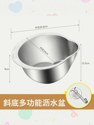 不锈钢实用加厚存水细孔斜底多功能沥水盆淘米盆家用便携#沥水盆 #不锈钢盆 #多功能盆 #家用好物 #便携盆