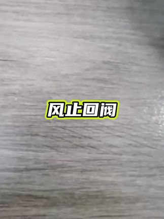 潜水艇油烟机止逆阀厨房烟道专用卫生间排风止回阀官方旗舰店直播 #潜水艇止逆阀 #止逆阀 #装修避坑 #油烟机止逆阀 #卫生间排风