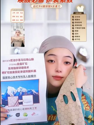 【医束美】3.0v脸日夜双效内外组合玻尿酸+远红外+反重力绷带送礼罩#护肤分享 #皮肤管理 #抗衰老逆龄去皱纹 #变美 #面部提升