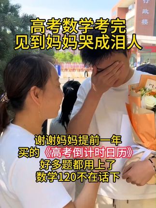 送给孩子一本#高考倒计时 日历吧,在孩子的心中种下一个大学梦,陪伴孩子拼搏,离梦想更进一步#高考日历表 #高考日历 #高考加油站 #高考志愿