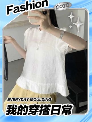 2025夏季新款圆领泡泡袖衬衫百褶花边拼接下摆休闲纯色上衣女#显瘦穿搭 #大码女装 #显瘦遮肉 #夏季新款 #谁穿谁好看系列