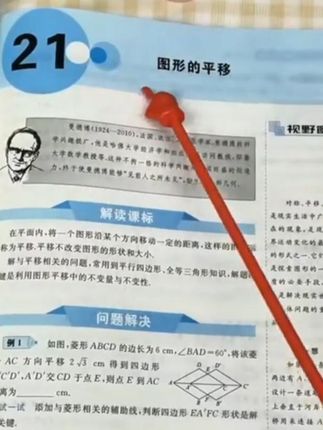 黄东坡探究应用新思维初中数理化同步提高冲刺中考1+1全国通用