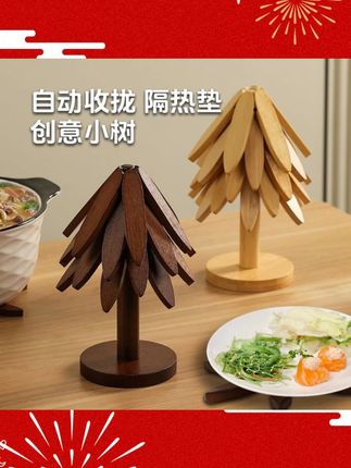 5片装】创意隔热垫锅垫杯垫一棵树碗垫高温防烫垫餐桌垫砂锅垫 1#隔热垫 #创意家居 #高温防烫 #餐桌好物 #锅垫杯垫