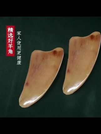 肩颈颈椎后背的放松神器,用它刮痧按摩超舒服