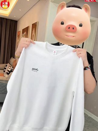 #卫衣 #早秋穿搭 #谁穿谁好看 #爆款热卖中 #超便宜超划算