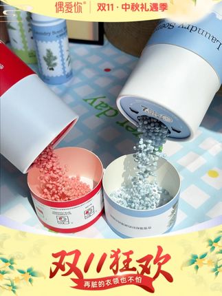 到底是谁还在喷香水啊?这款高段位的伪体香神器不入手巨亏! #好物推荐🔥 #偶爱你留香珠 #洗护好物 #留香珠 #伪体香的秘密