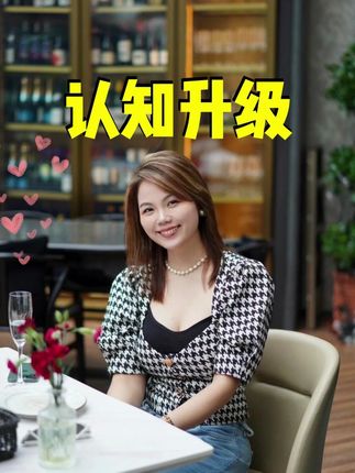 解决的是根子上的思维问题 #认知 #观点分享 #认知思维