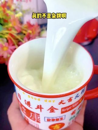 【拍1发6再送2条试喝】乃王纯牛奶粉优质奶源中老年成人青少年囤货#纯牛奶粉 #乃王奶粉 #中老年奶粉 #青少年奶粉 #囤货好物