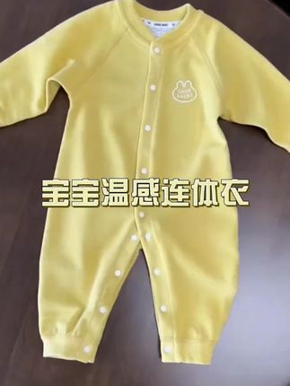 婴儿温感连体衣#婴幼儿服饰 #宝妈推荐 #儿童家居服 #柔软舒适 #高品质童装
