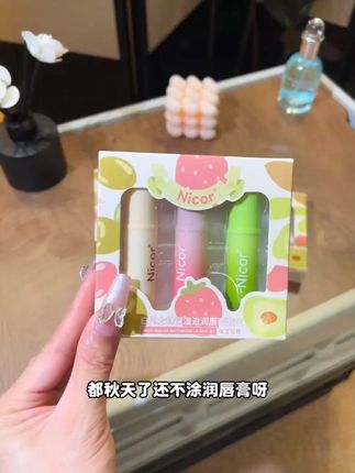 白凡士林润唇膏套盒保湿滋润防干裂淡化唇纹打底无色唇膏学生推荐    #润唇膏  #唇膏  #凡士林润唇膏  #强烈推荐  #润唇膏推荐