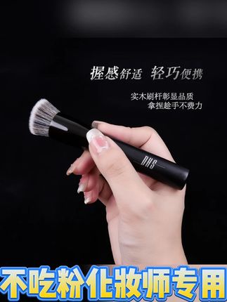 粉底刷推荐#粉底刷 #斜面粉底刷 #无痕粉底刷 #不吃粉粉底刷 #便携粉㡳刷 画师圆头斜面无痕磨皮聚焦粉底刷不吃粉化妆师专用便携轻薄哑光