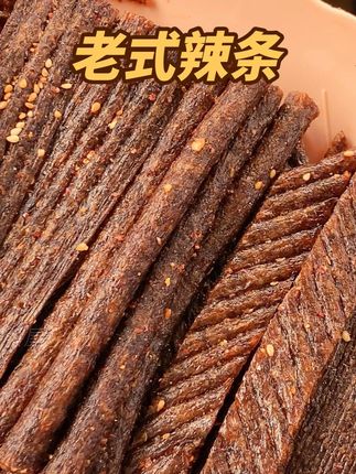 这个老式辣条组合值得每一个爱吃辣条的宝子去尝尝! #零食推荐 #辣条 #吃货必备 #忘不了的童年味道 #辣条真香