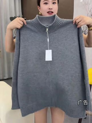 确实帅啊,百搭不挑人,柔软亲肤舒适,质量嘎嘎好!赶快安排上!价格不贵!#新款上新 #超便宜超划算 #柔软舒适好看百搭 #针织衫
