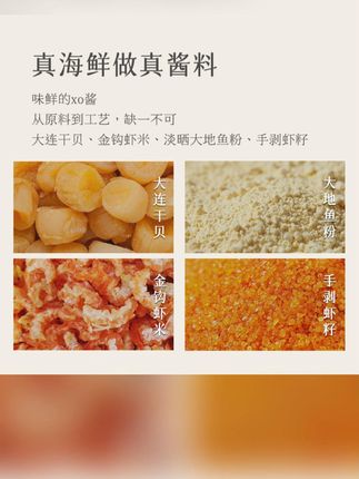 粤菜餐厅的XO海鲜粉丝煲家庭版做法 做法很广东大厨的一道菜XO酱粉丝海鲜煲,做法简单味道巨鲜巨正,搭配各种小海鲜和灵魂XO酱,吃过的都夸是大厨 #粤菜 #下饭菜虾仁粉丝海鲜煲 #格简顿 #海鲜XO酱 #懒人美食
