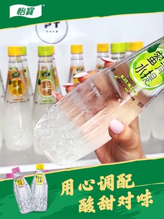 怡宝在这个夏天真的太强了!拍一到手3箱3种口味的蜜水,还送一个超萌的小黄鸭帆布袋!#好喝不贵 #畅爽好喝无可替代 #好物推荐🔥 #品质好物 #蜜水青提