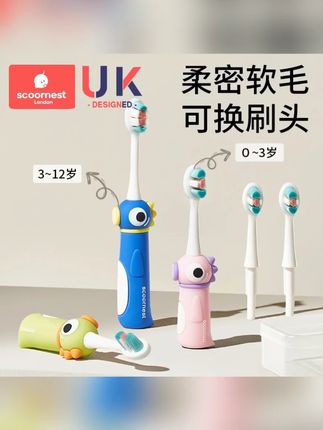 科巢儿童牙刷0-1-2-3到6一12岁半宝宝专用软毛万毛刷婴幼儿乳牙刷#科巢儿童牙刷 #科巢牙刷 #儿童牙刷 #牙刷 #乳牙刷