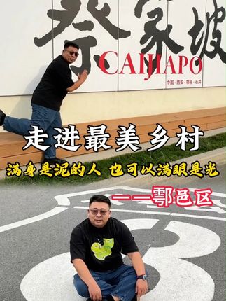放假不知道去哪,来户县看看吧,吹稻田麦浪,观自然收获之色#乡村守护人 #新农人计划2022 #农村