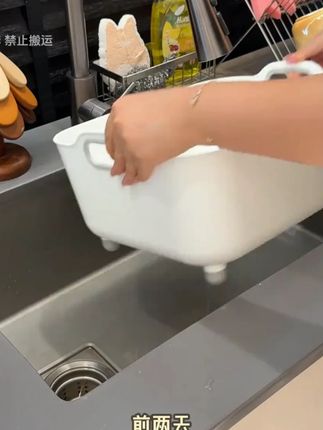 跟一个洗碗博主学的,大单槽洗碗用这个沥水盆就对了,特省心 #大容量沥水篮 #洗菜盆 #沥水盆 #洗碗盆 #洗碗盆大单槽